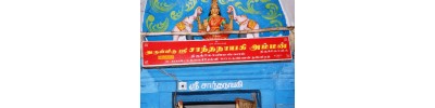 135. திருக்கொண்டீச்சரம்